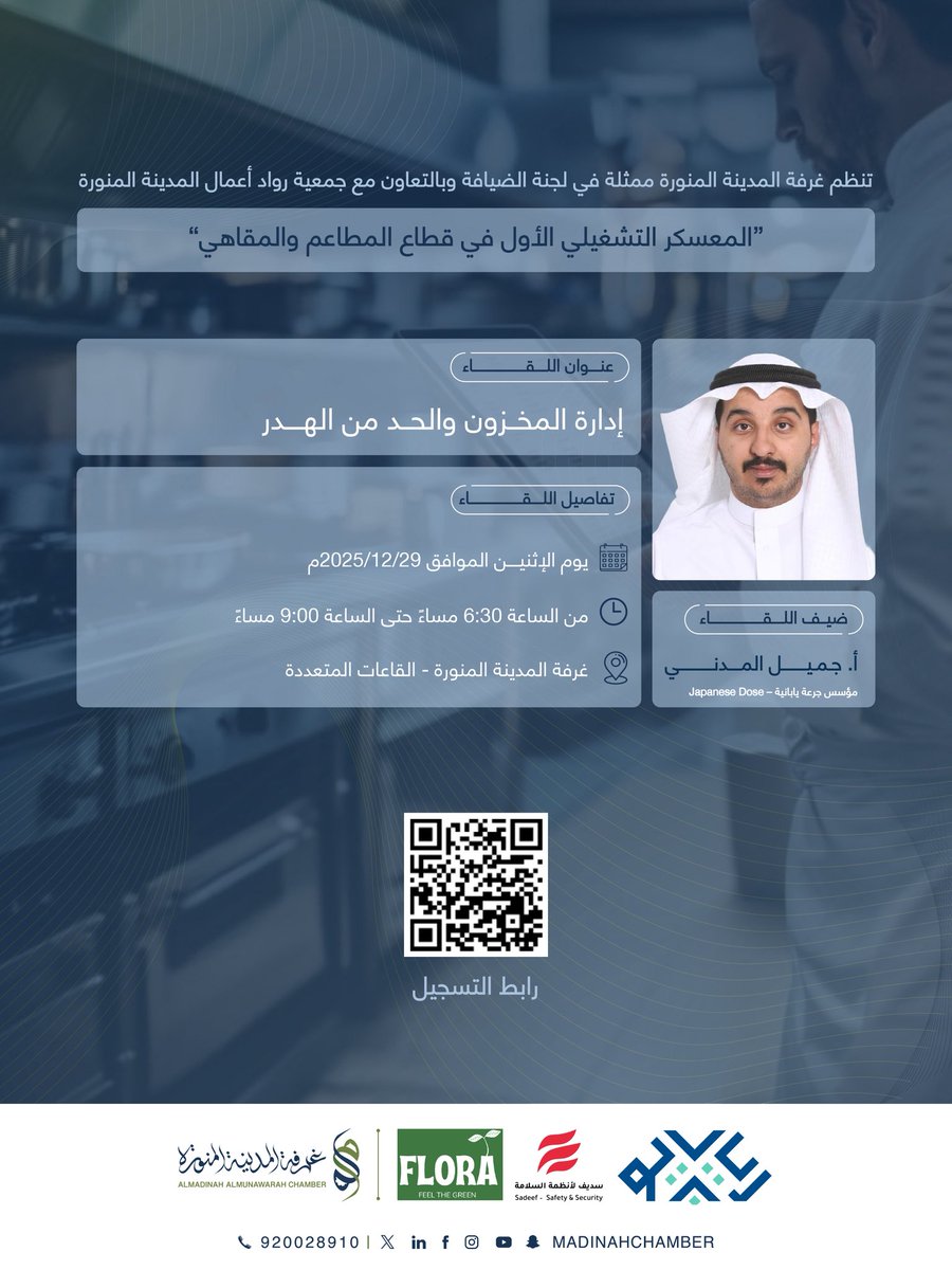 م. جميل الشريف ،،، tweet media