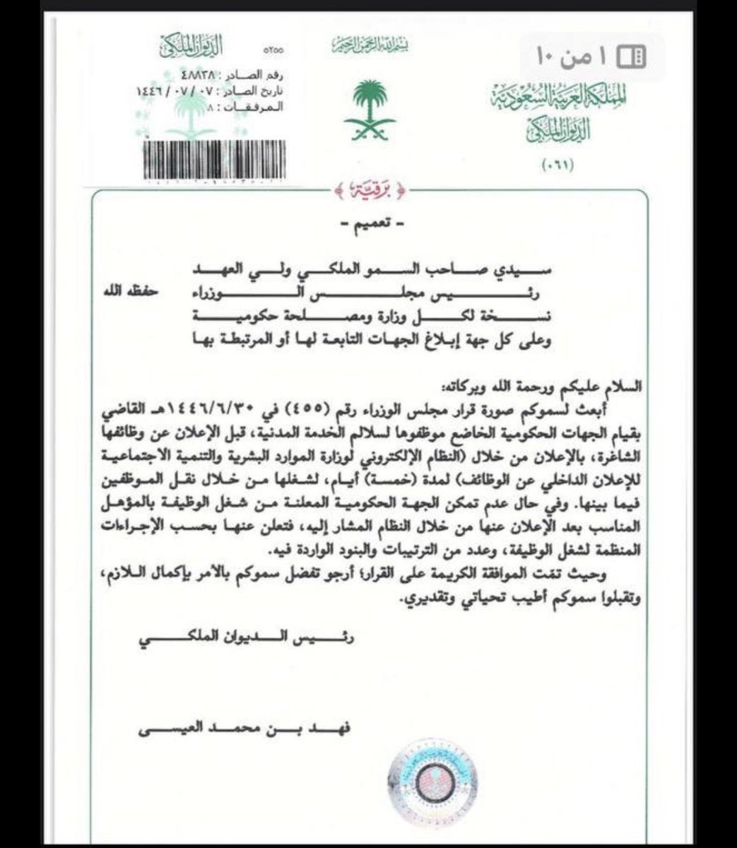 #فرص_لا_يلبي_طلب_النقل