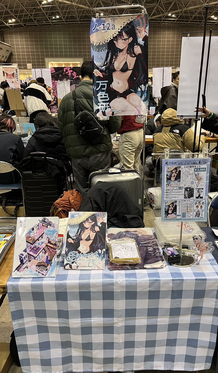 Pu_HT0902's tweet image. 設営完了しました