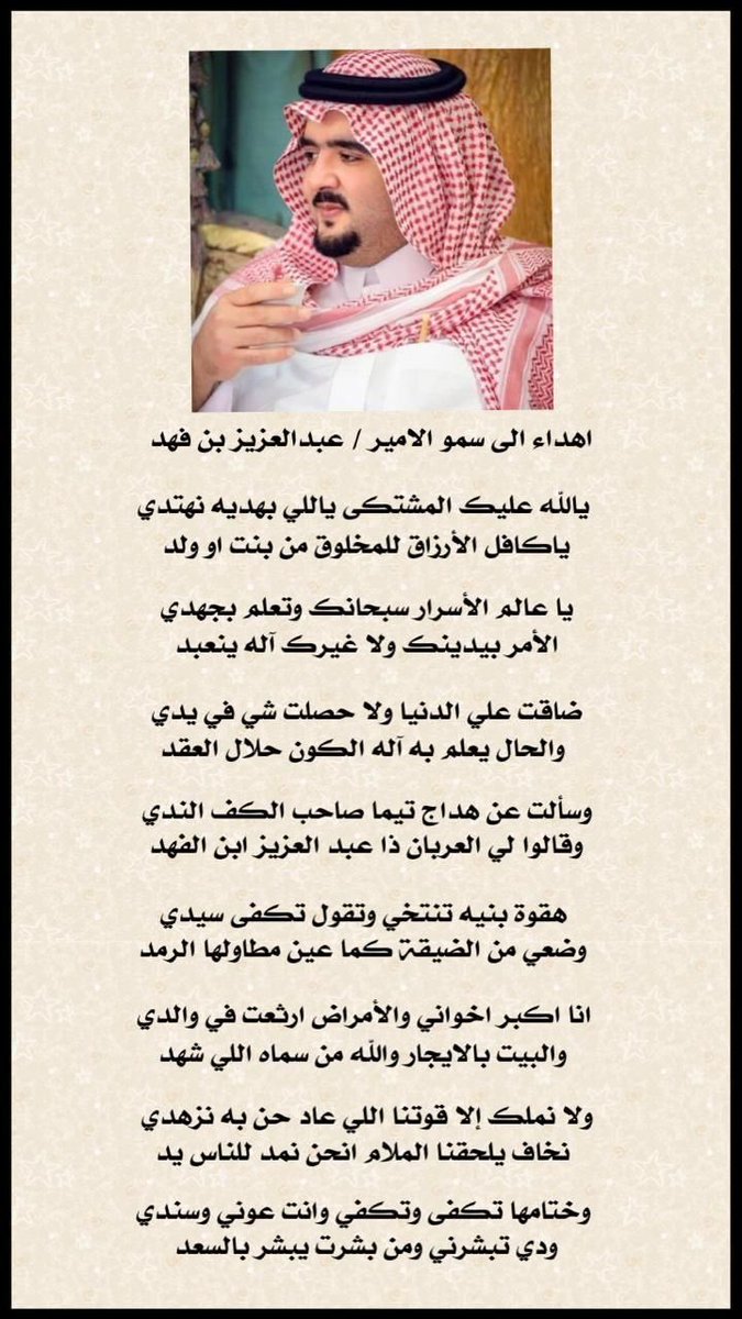 رهف tweet media