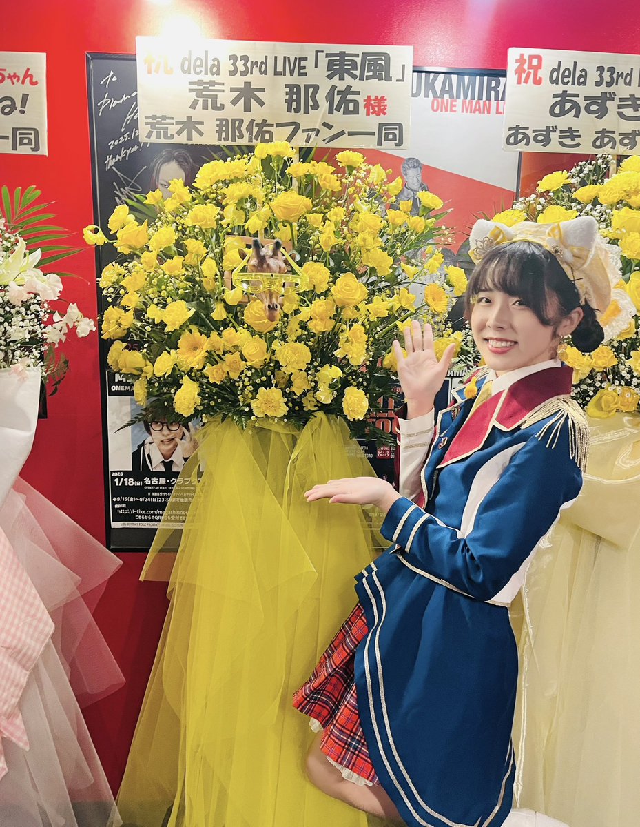 めぐみこ❤️お花屋さん (@megumiko4187) / Posts / X