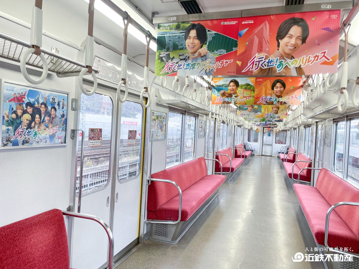 ／
#志摩グリーンアドベンチャー_WESTꓸ
近鉄大阪線・名古屋線、JR大阪環状線
電車内で広告ジャック中📡!!!!!!!
＼

近鉄大阪線・名古屋線、JR大阪環状線の電車内広告ジャックがスタートしました🎊