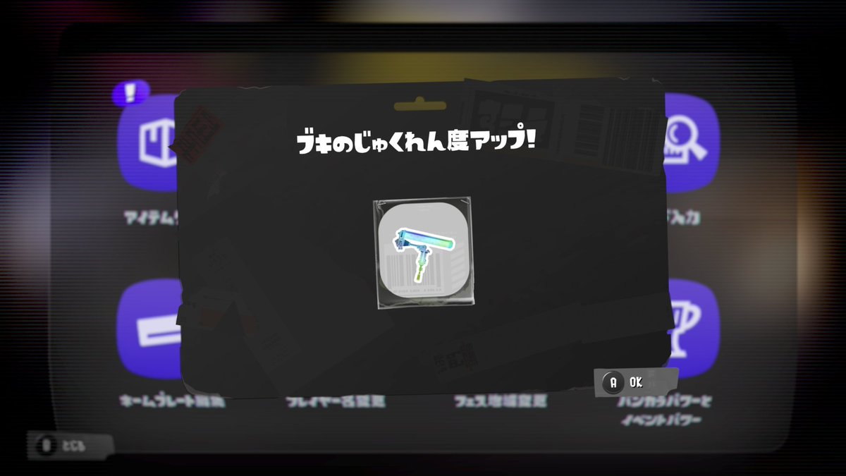 Navinon's tweet image. #ダイナモローラー ★★★
そろそろ「テスラ」「冥」も使ってみるか。

#NintendoSwitch #スプラトゥーン3 #Splatoon3