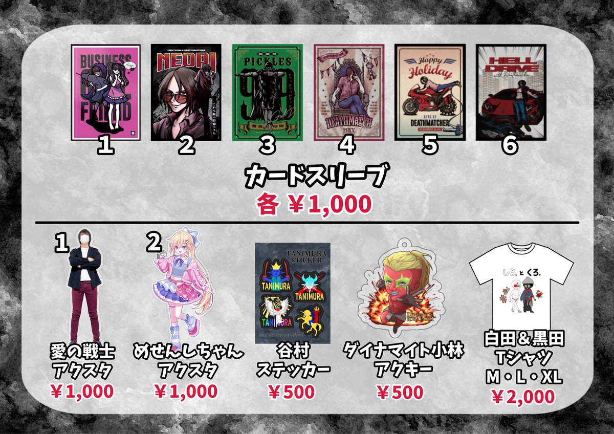 愛の戦士　♡ 愛の戦士 (@ainosensi2) / Posts / X