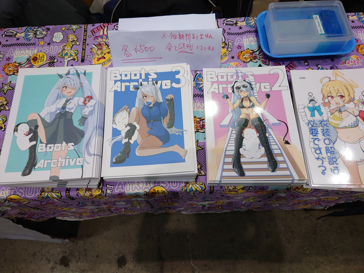 十月十日ちゃん@c107二日目東6ク34b🎄新人Vtuber ファン (@10_10_)