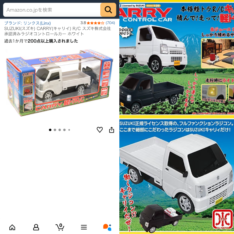 哪吒様の部屋にあるのこれ？