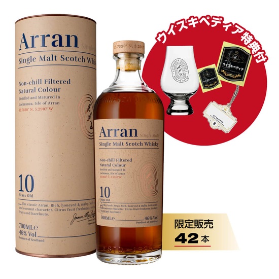 ウイスキペディア (@web_whiskypedia) / Posts / X