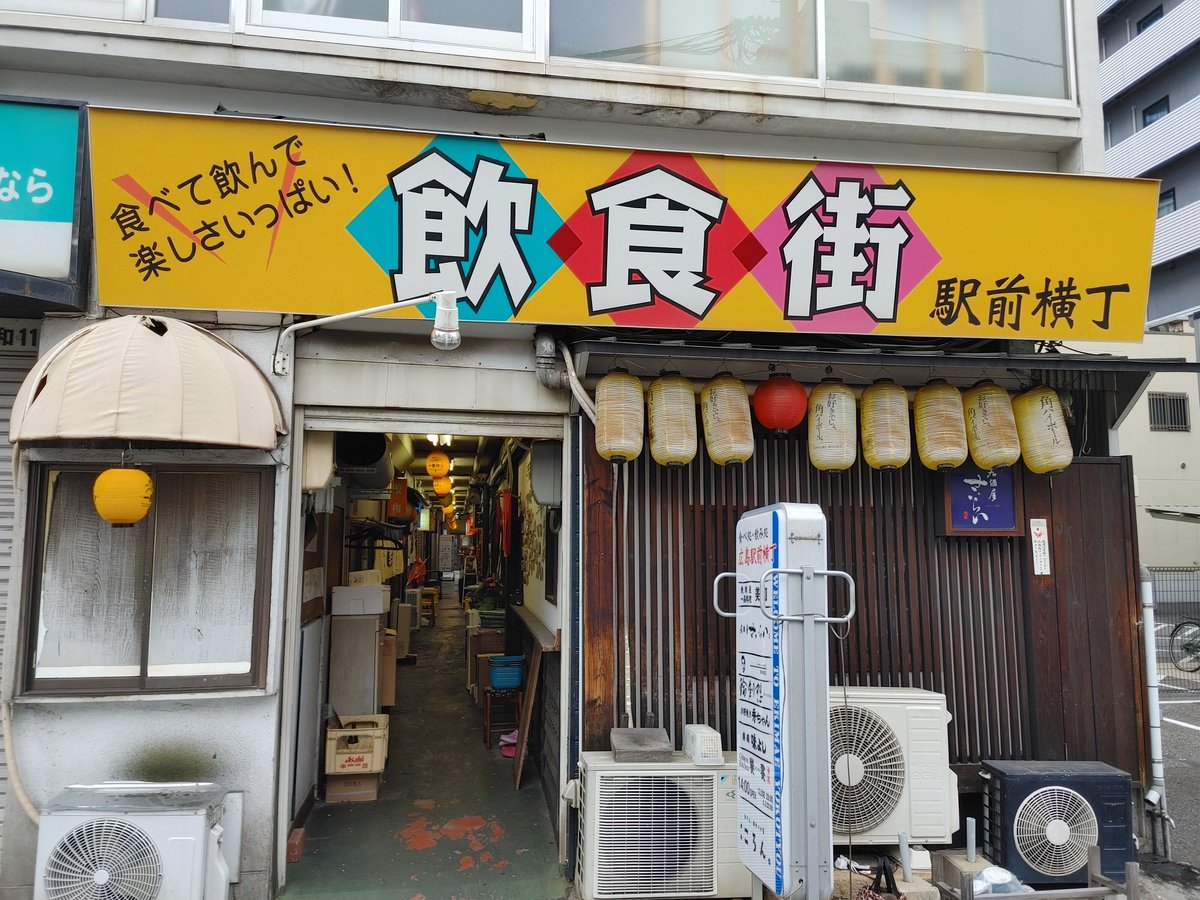 HIROKI_LBC's tweet photo. 店のかたずけ二日目、営業最終日は27日でした。昭和55年開業の我が店も遂に閉店、来年片付けを終らせこの建物も幕を閉じます。色々なお客様に愛された親父の店が遂に幕を閉じました。 https://t.co/tg3fzOsbs1
