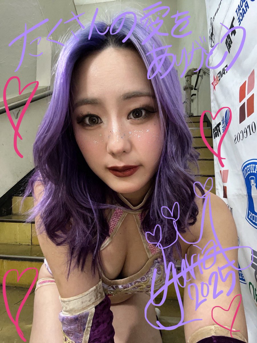 2025年、姫ゆりあになって悔しさや葛藤もたくさんあったけど、それ以上に支えてくれる人、応援してくれる人がいて本当に幸せな一年でした。
みんなありがとう。大好き！！

2026年は今年掴めなかったチャンスを、全部ゆりあのものにする。
みててね。
#姫ゆりあ