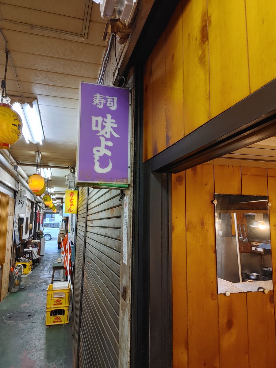 HIROKI_LBC's tweet photo. 店のかたずけ二日目、営業最終日は27日でした。昭和55年開業の我が店も遂に閉店、来年片付けを終らせこの建物も幕を閉じます。色々なお客様に愛された親父の店が遂に幕を閉じました。 https://t.co/tg3fzOsbs1