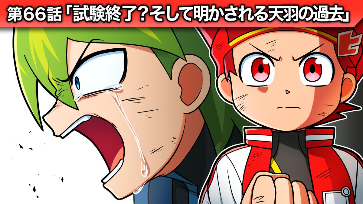 ひろひろ 赤 hiro様 ひろです ヒロ様 hiroです。 Ryo Murasame/Kamen Rider ZX