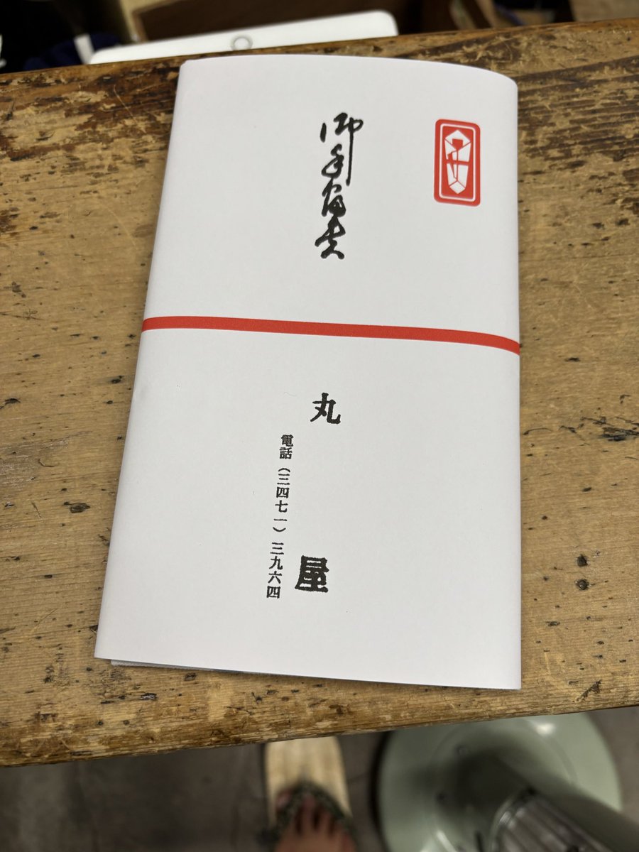 そらまめ (@sorama1117) / Posts / X