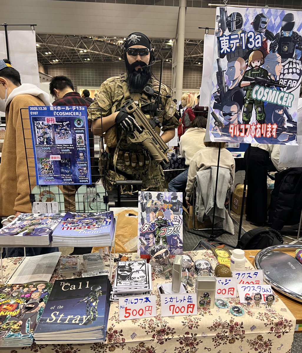 設営とりあえず完了しました！
ビッグパイプ(と多分後でシュタ)がお待ちしてます！
#C107
