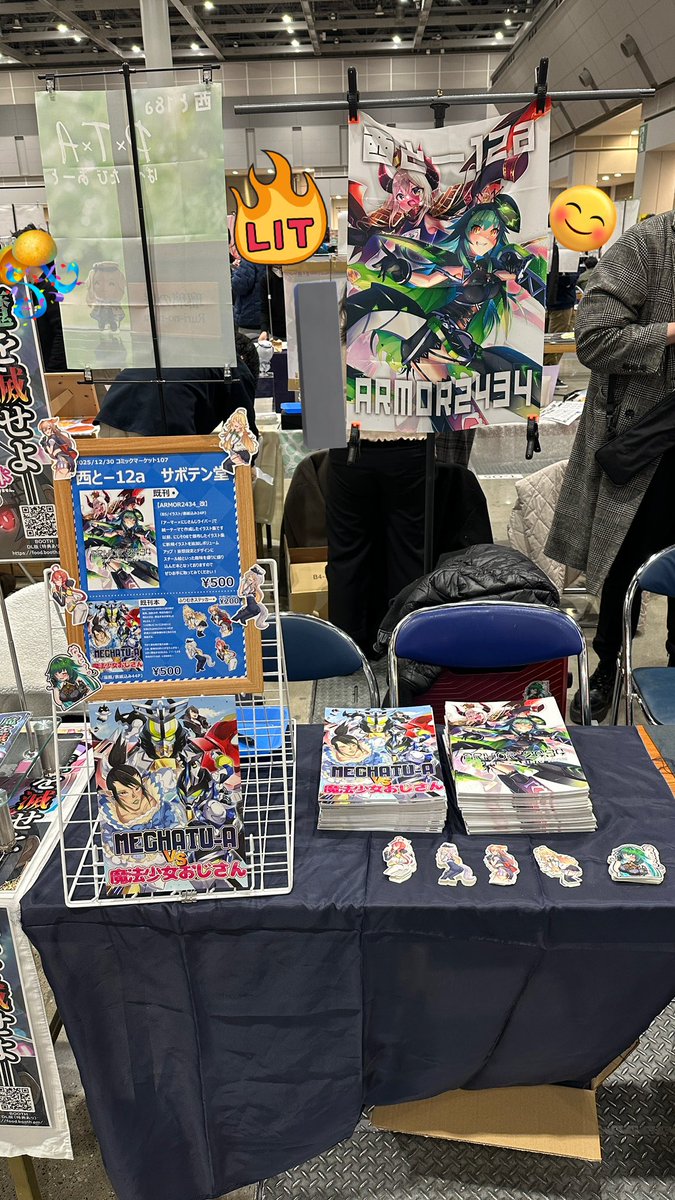 はるさん専用出品 設営できました〜！ 正式な完了ツイートは売り子さんが来てから