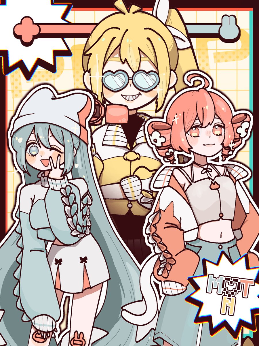 とりぷるばかPPPP！！！！ #初音ミク ＃重音テト #亞北ネル