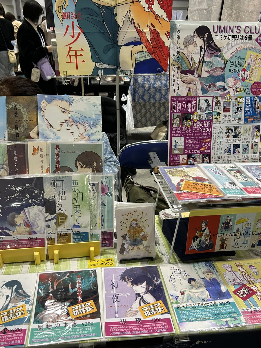 にゃん太屋敷308 (@nyantayasiki308) / Posts / X