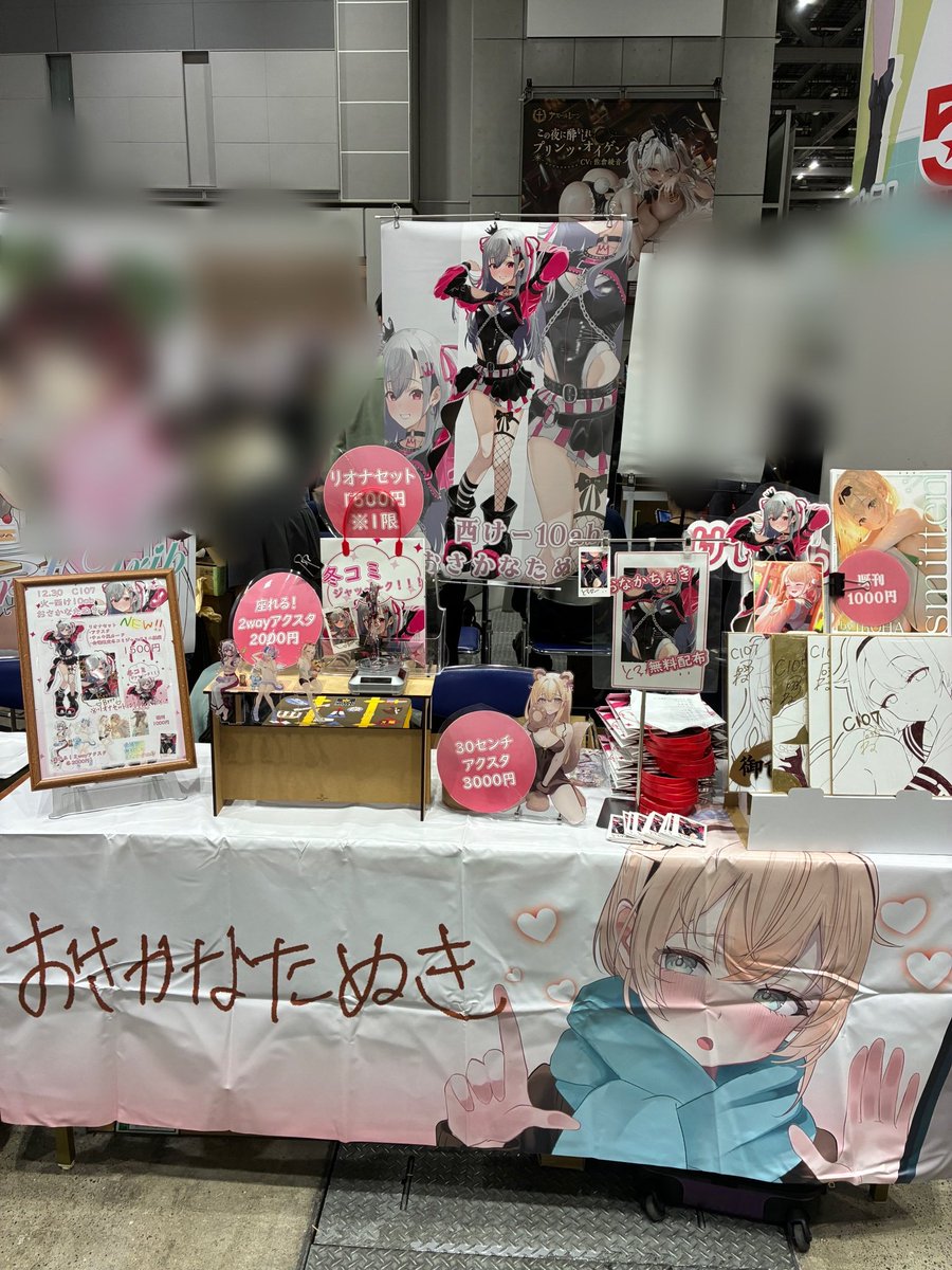 設営完了しました〜！！
西2 け 10ab でおまちしております☺️✨️