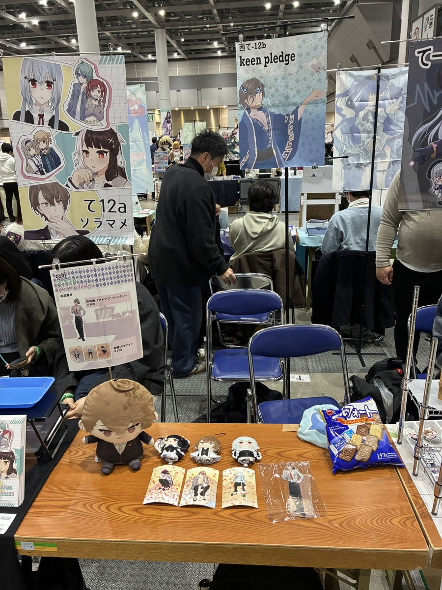 tachi_1470's tweet photo. 設営完了。
テーブルクロス家に忘れたわ https://t.co/Ia6i6de463