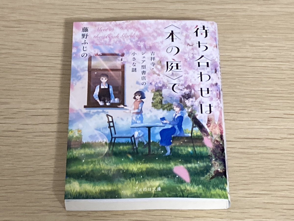 レイラ＠master A (@loversleaf) / Posts / X