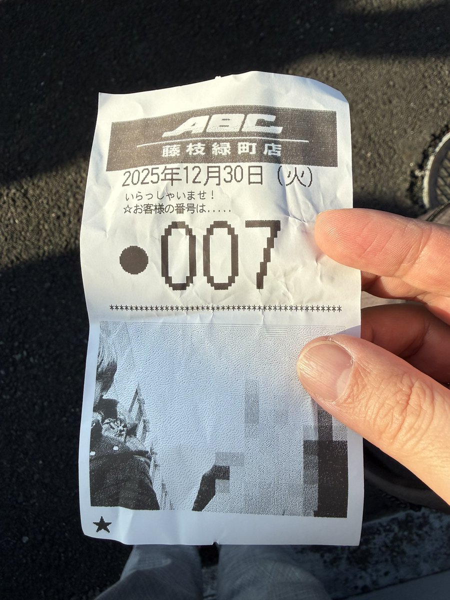 本日は静岡県 #ABC静岡緑町 店さんでライブ配信♪ 抽選は50人超の中で
