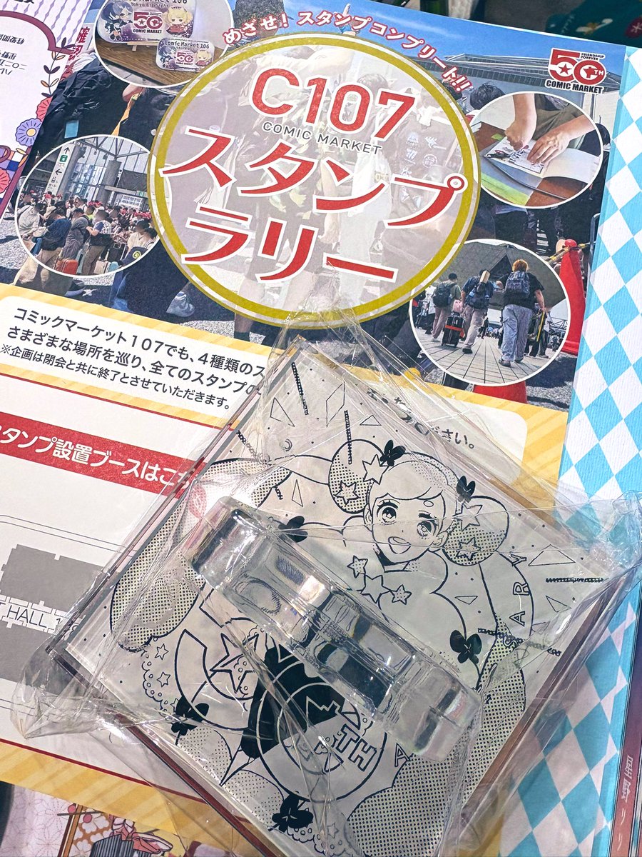 三輪士郎/Shirow Miwa (@zi38) / Posts / X