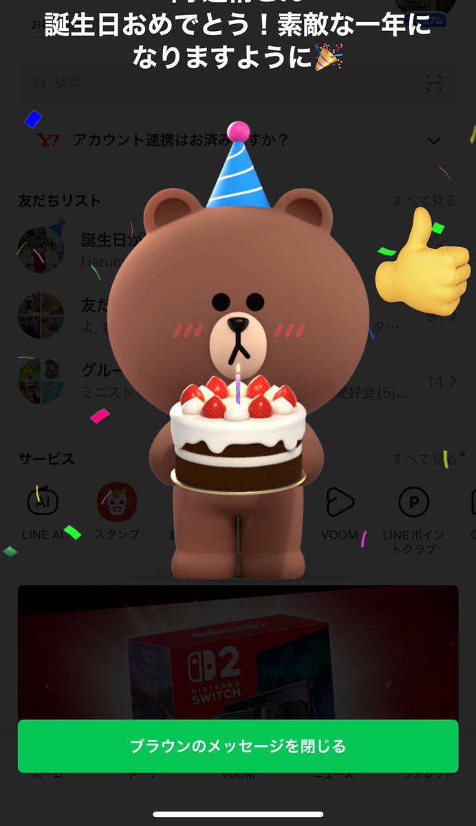 tonimarujp's tweet photo. おめでとう御座います https://t.co/7c7TpMspPm