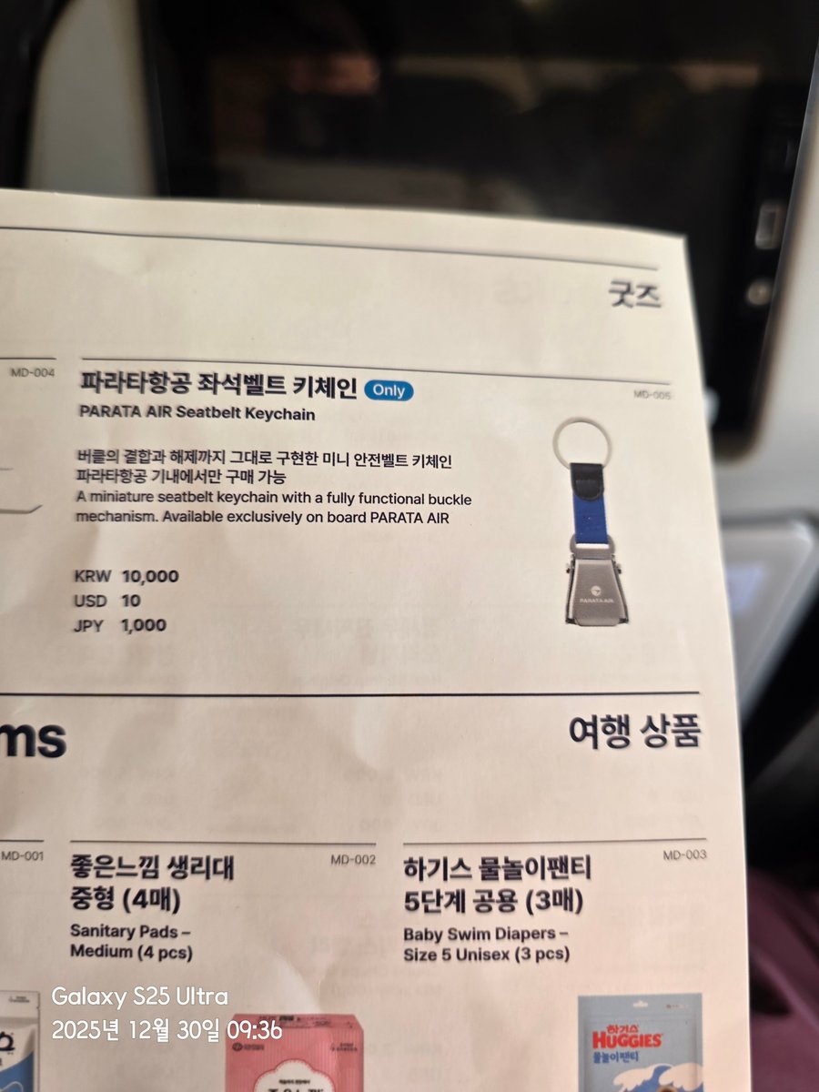 Post by 세/리빙p on X: 귀여운