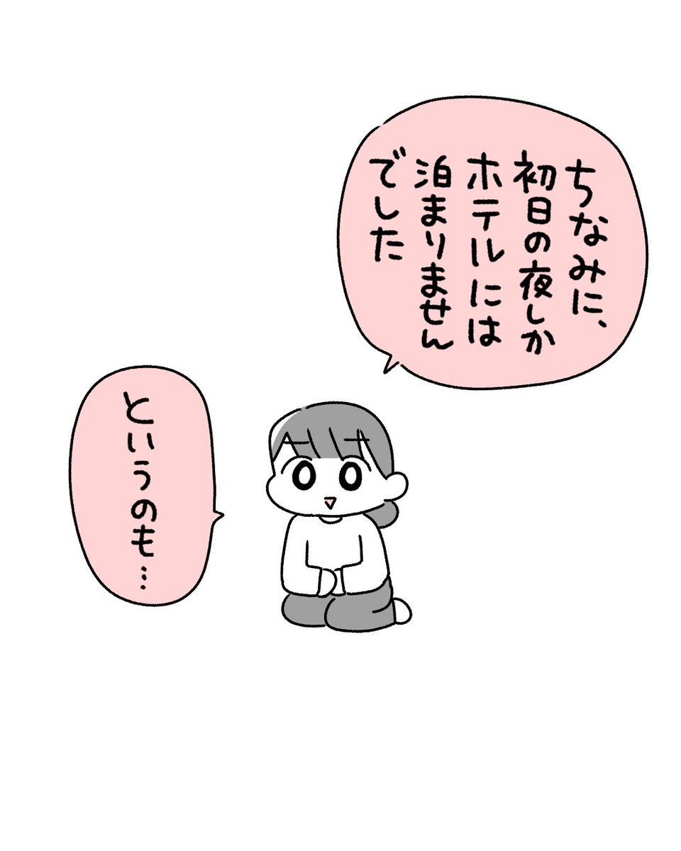 (2/2) 