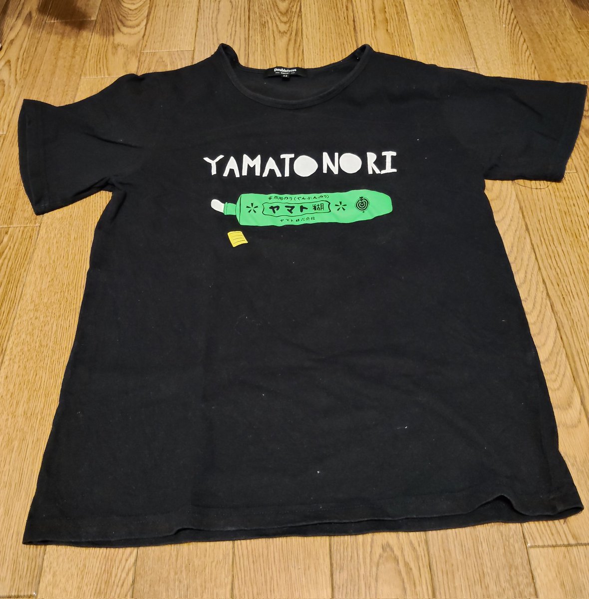 ドラえもんTはお譲り先決まりました！ヤマト糊とバツ丸欲しい方いら