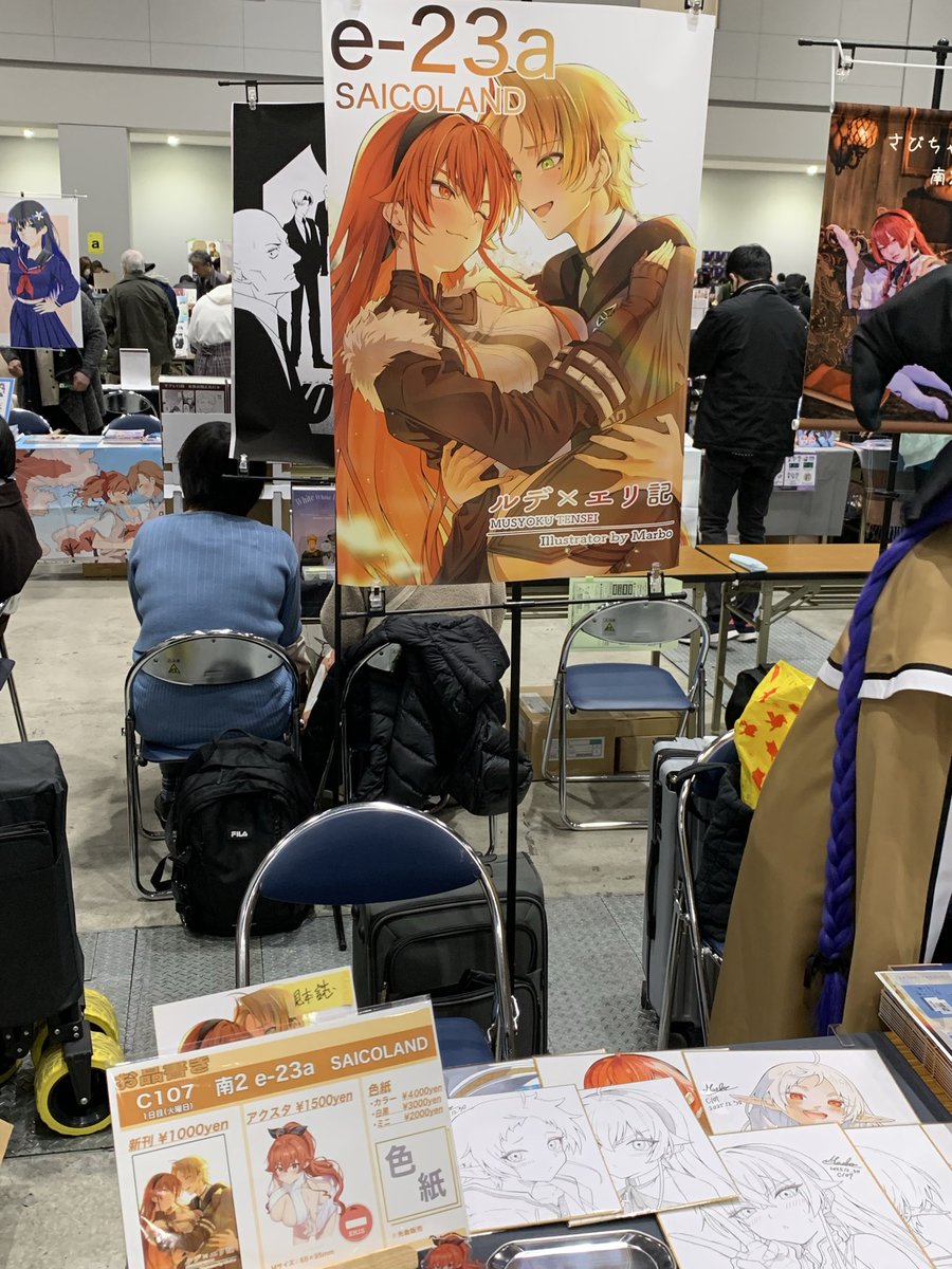 やけん@火曜南e21ab (@kine_tougen) / Posts / X