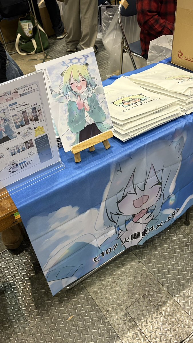 設置終わりました！よ、よ、よ、よろしくお願いします