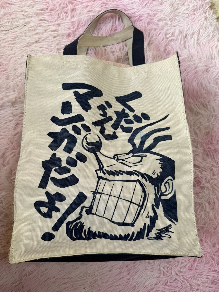 今も使われている ウラシマモトトートバッグ‼️ 何と20年前のサインが
