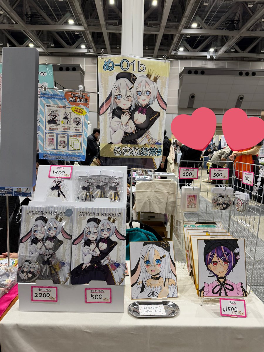 設営完了しました〜！！！ らむねお茶会 【西ぬ-01b】にてお待ちして