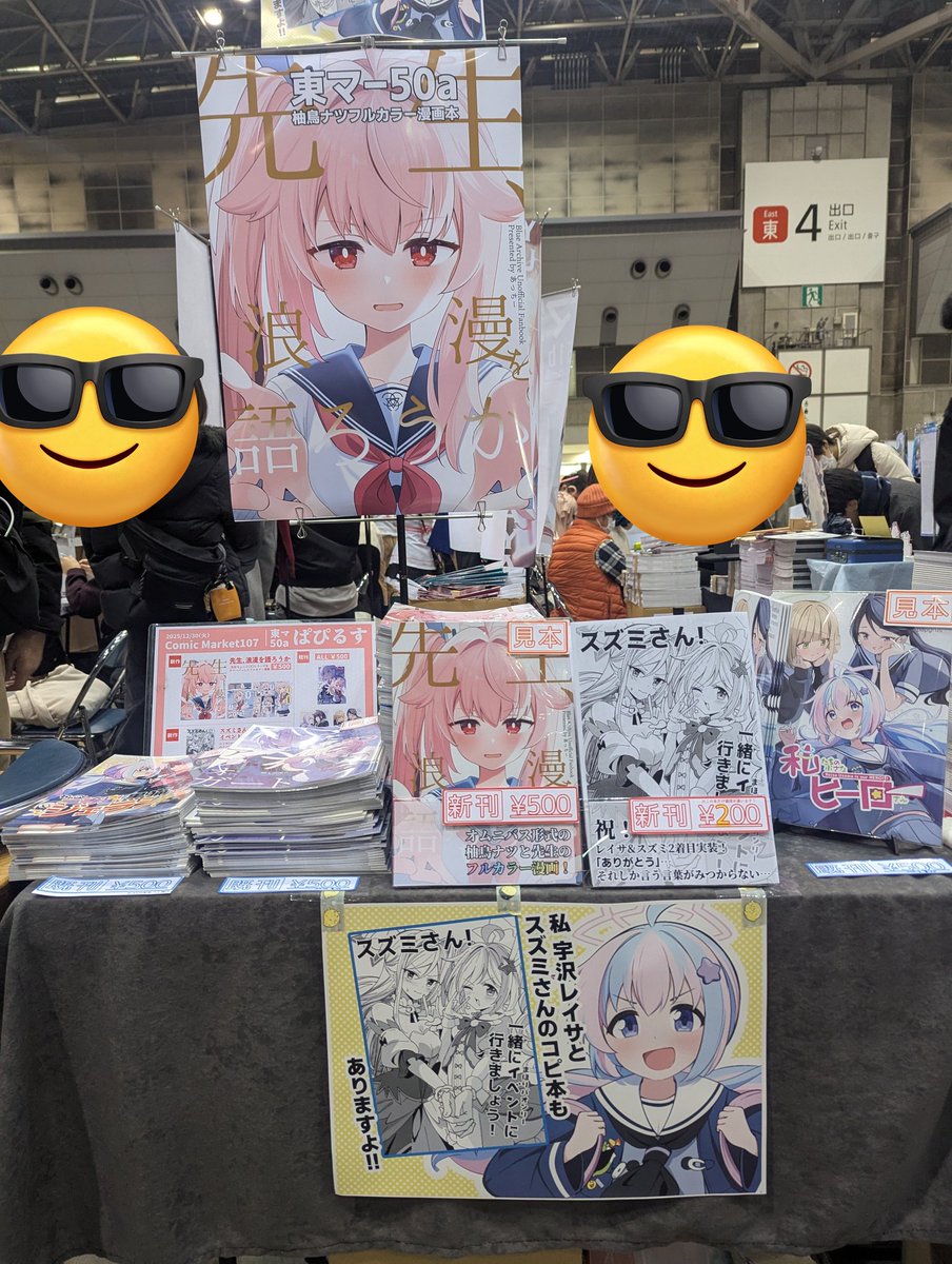 あっちー（火曜東マ50a） (@akina873) / Posts / X