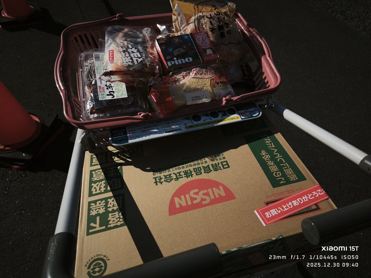 ⚠️購入者が既に決まっています。（PMO様） Post by たけ@PMO on X: 進捗確認す