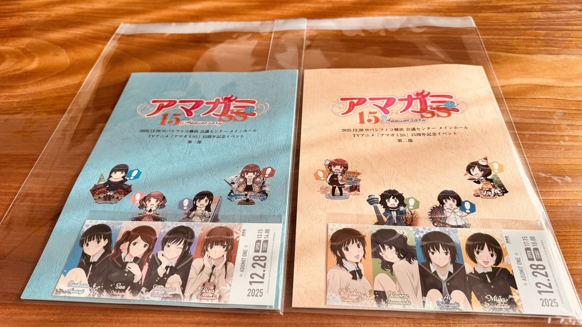 アマガミSS 15周年記念イベント 朗読劇 台本 第2部 アマガミ アマガミ