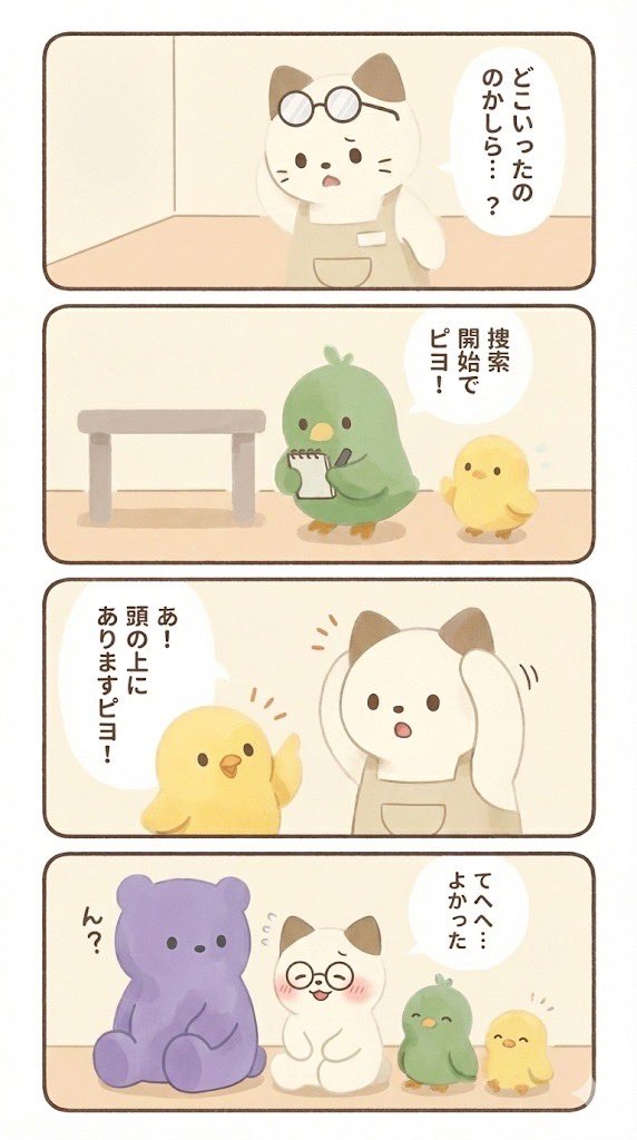 ぱぐにぃ /語るおっさん tweet media