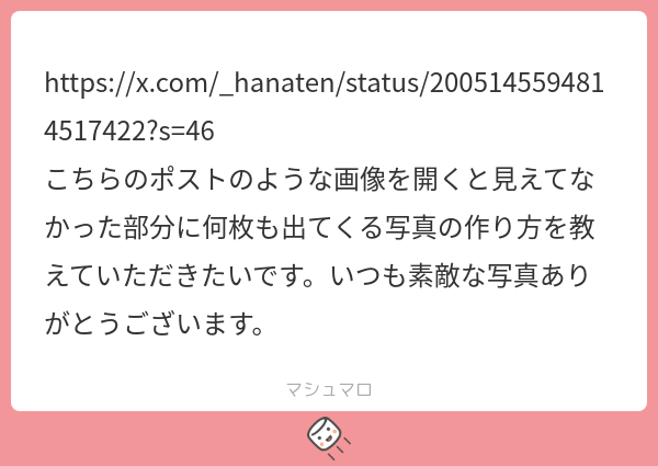 たろてんちゃん (@_tokoroteeeeeen) on X