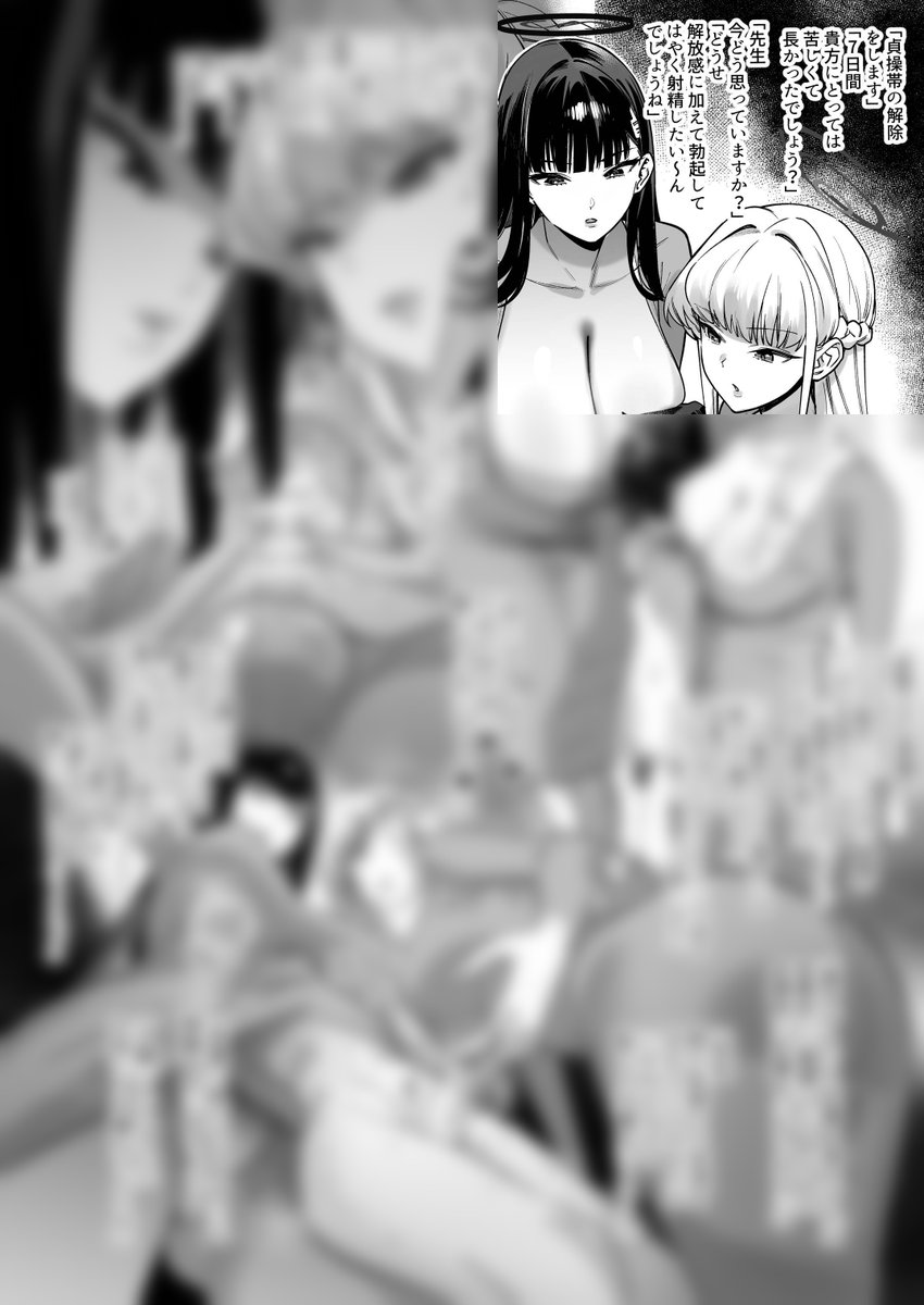 狭間レヴィ tweet media