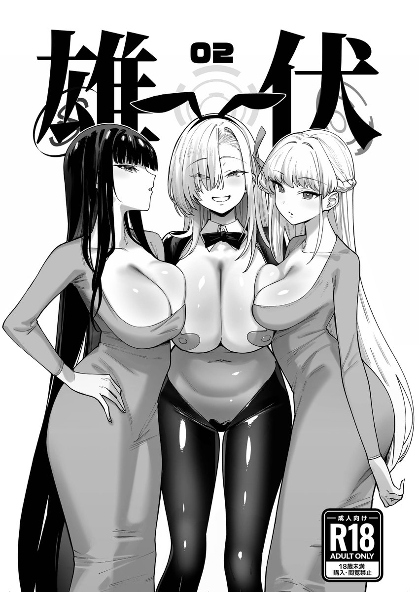 狭間レヴィ tweet media