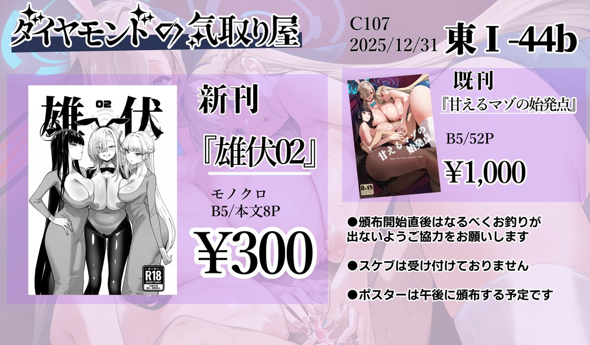 狭間レヴィ tweet media