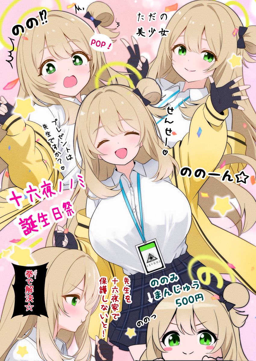 #2025年自分が選ぶ今年の4枚
ノノを2枚、ミヨを2枚、ここに置いていきます 