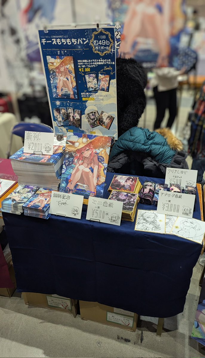 あるふぁごせん専用仮出所 あるふぁごせん専用仮出所 【公式通販】