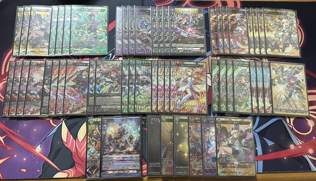 ヴァンガード　ツクヨミ　デッキ　gゾーン sddefault.jpg