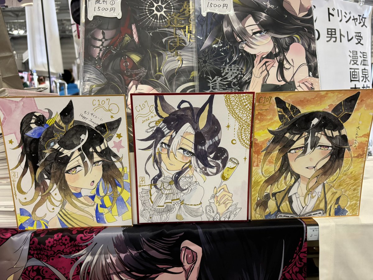 色紙は先着販売です‼️
カラー中色紙2000円
モノクロミニ色紙1000円 