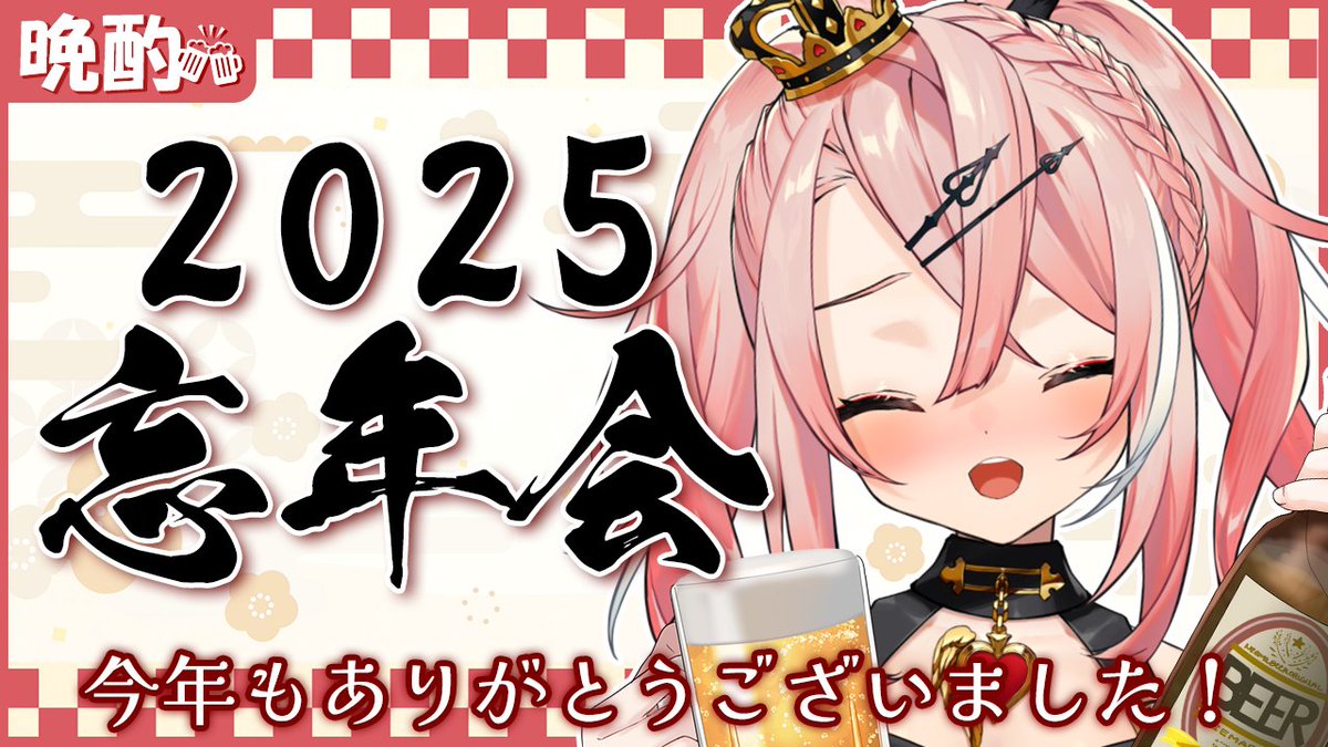 羽愛兎みゅう@新人アイドルvtuber (@myu_heartno) / Posts / X