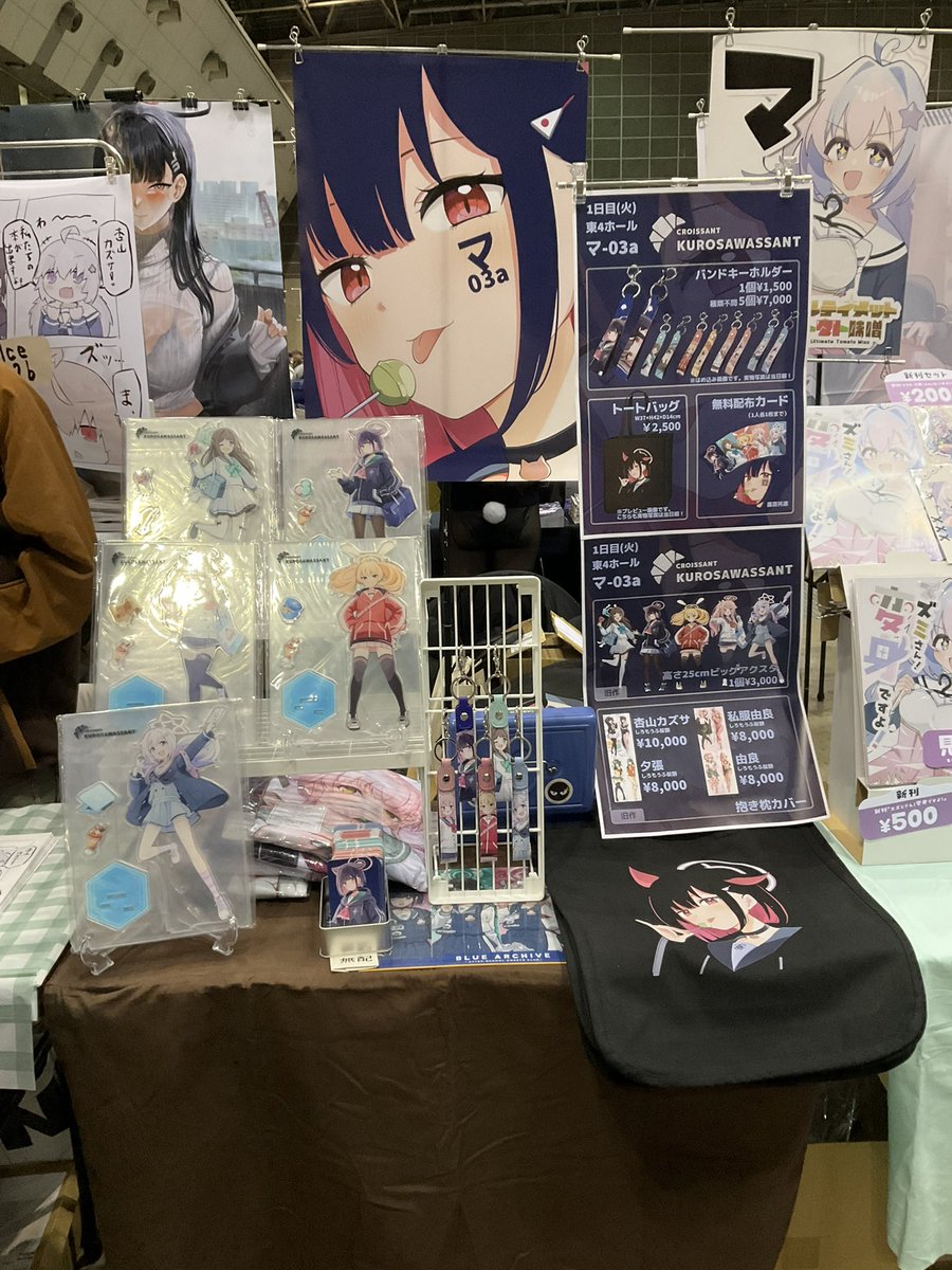 あっちー（火曜東マ50a） (@akina873) / Posts / X