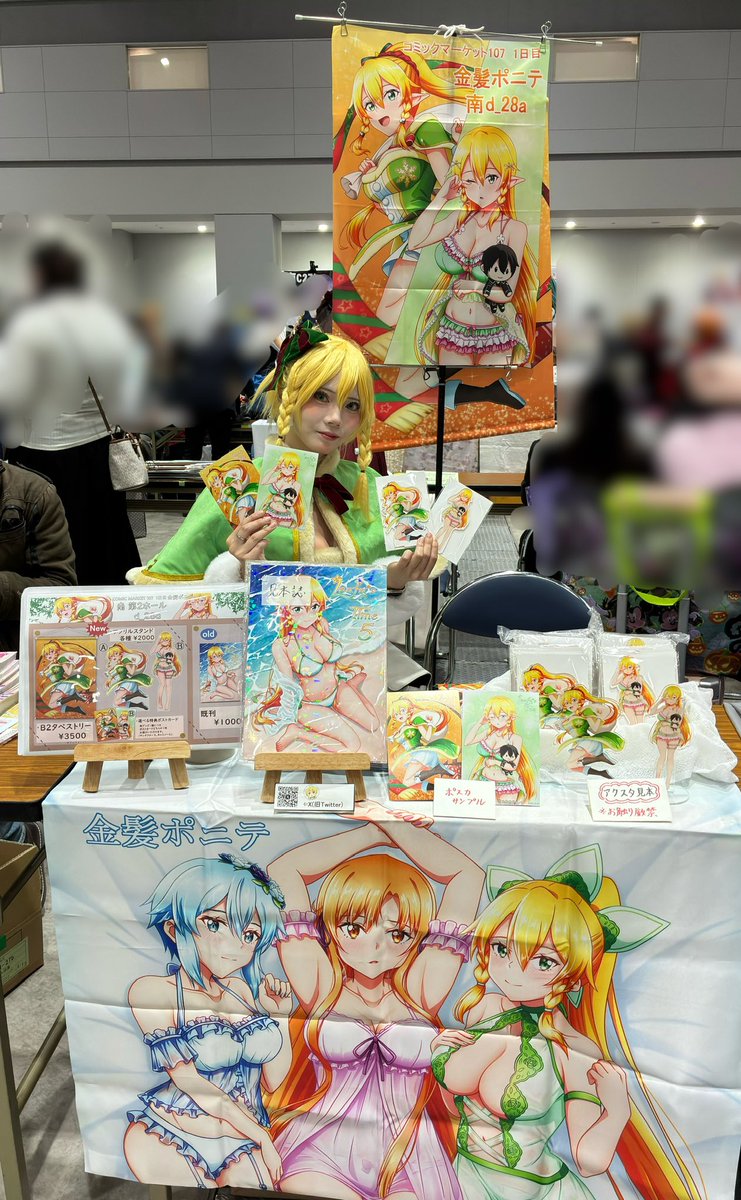 【送料無料】ハニエル KYOHEI 掲載ページ（ポスターサイズ）#6367 ポスター欲しい方は15時にサークル前まで来てください。 複数人いた