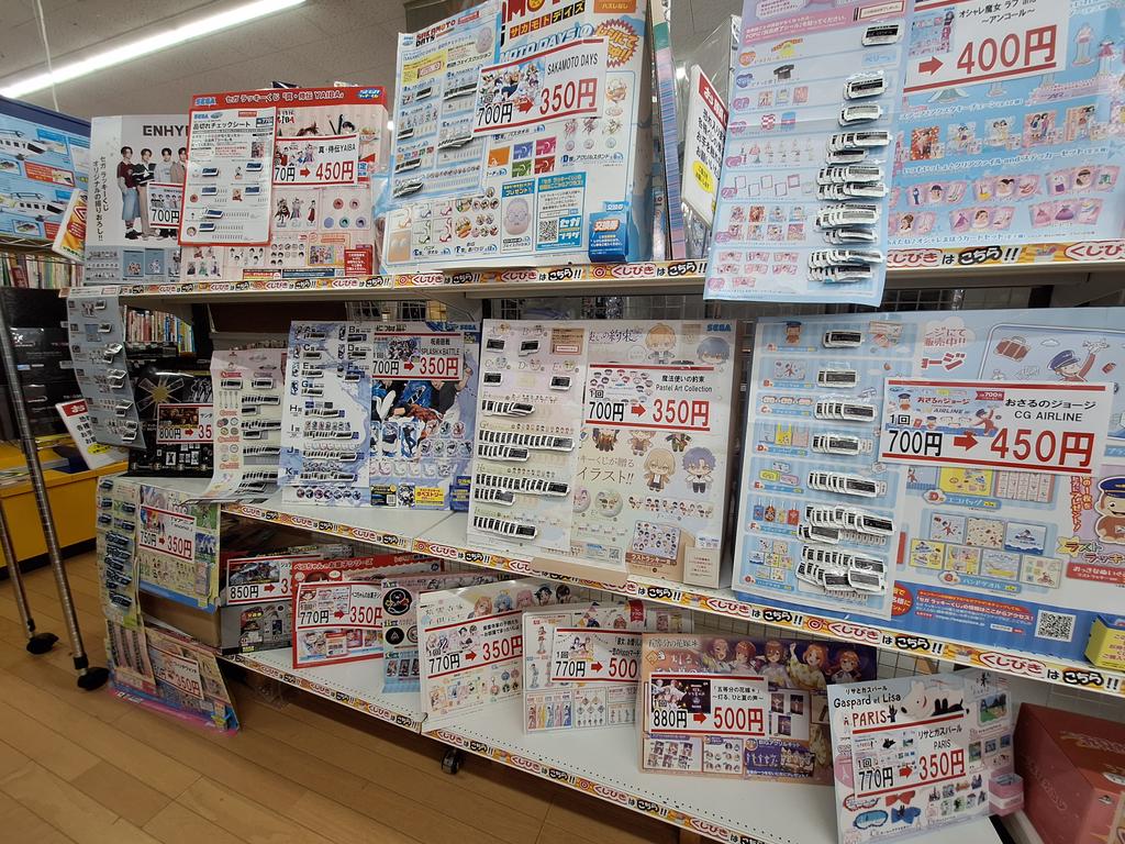 🎯くじ 各種取扱ってます🎯 #一番くじ #きゃらっとくじ #セガラッキー