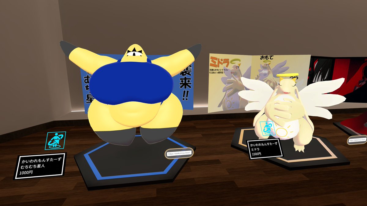 だいこんりゅう tweet media